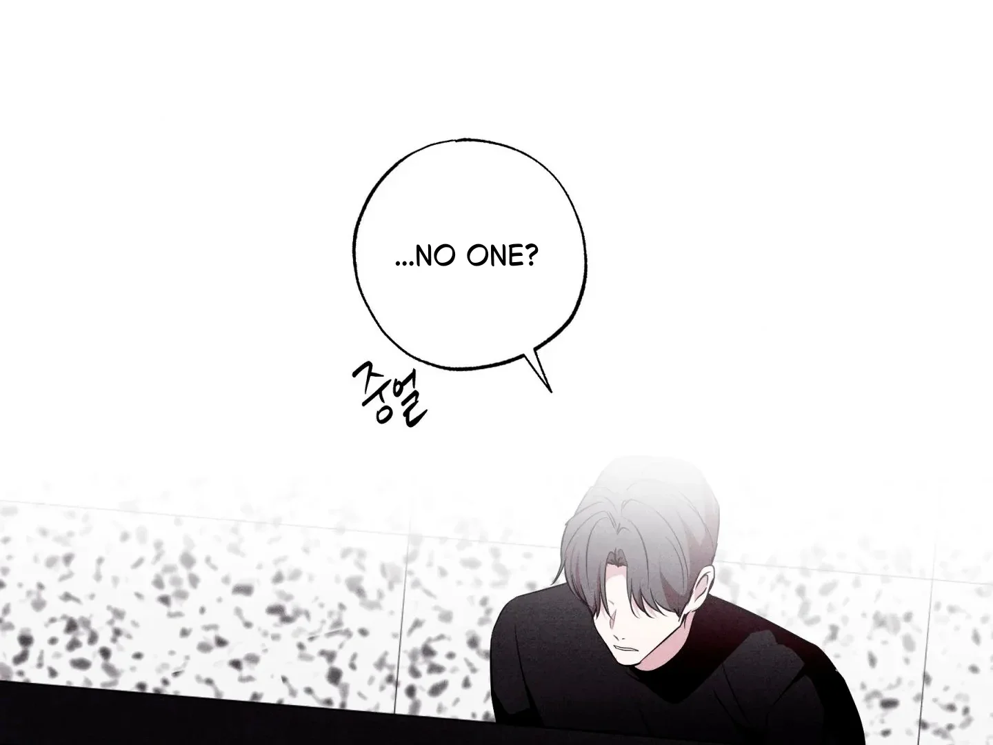 Unsleep - Chapter 47 Page 72