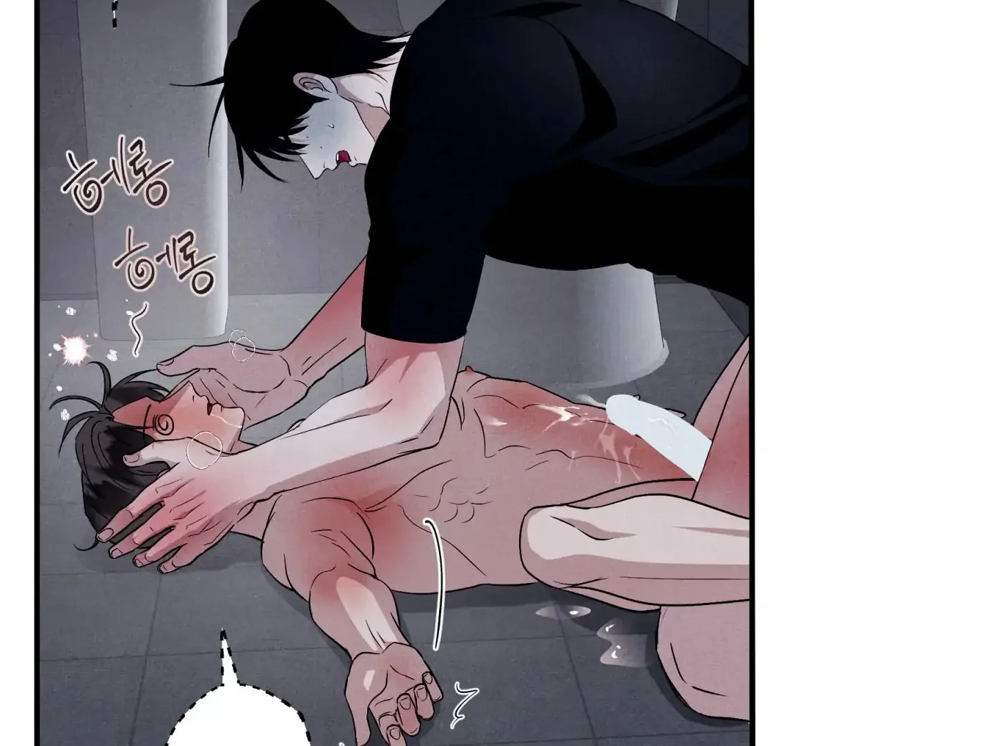 Unsleep - Chapter 47 Page 164