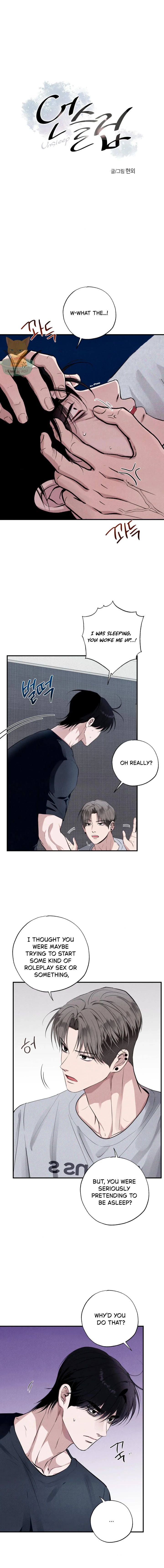 Unsleep - Chapter 53 Page 2