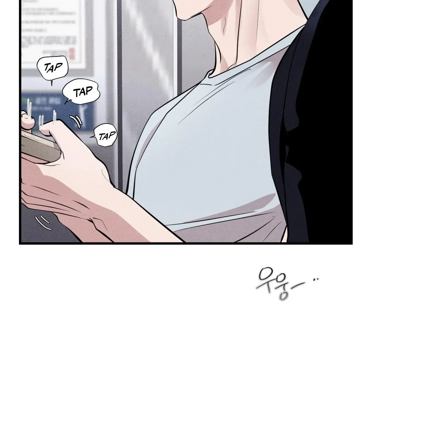 Unsleep - Chapter 60 Page 9