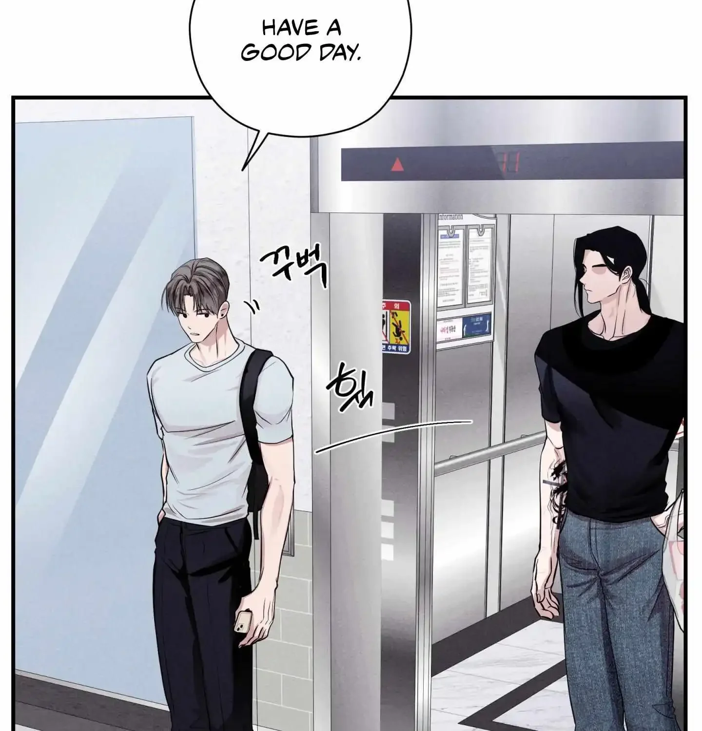 Unsleep - Chapter 60 Page 27