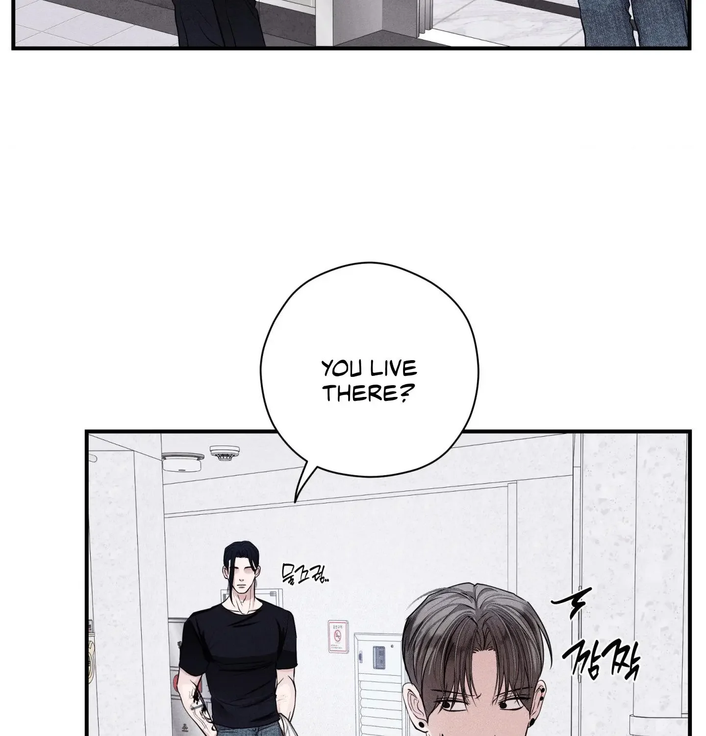 Unsleep - Chapter 60 Page 28