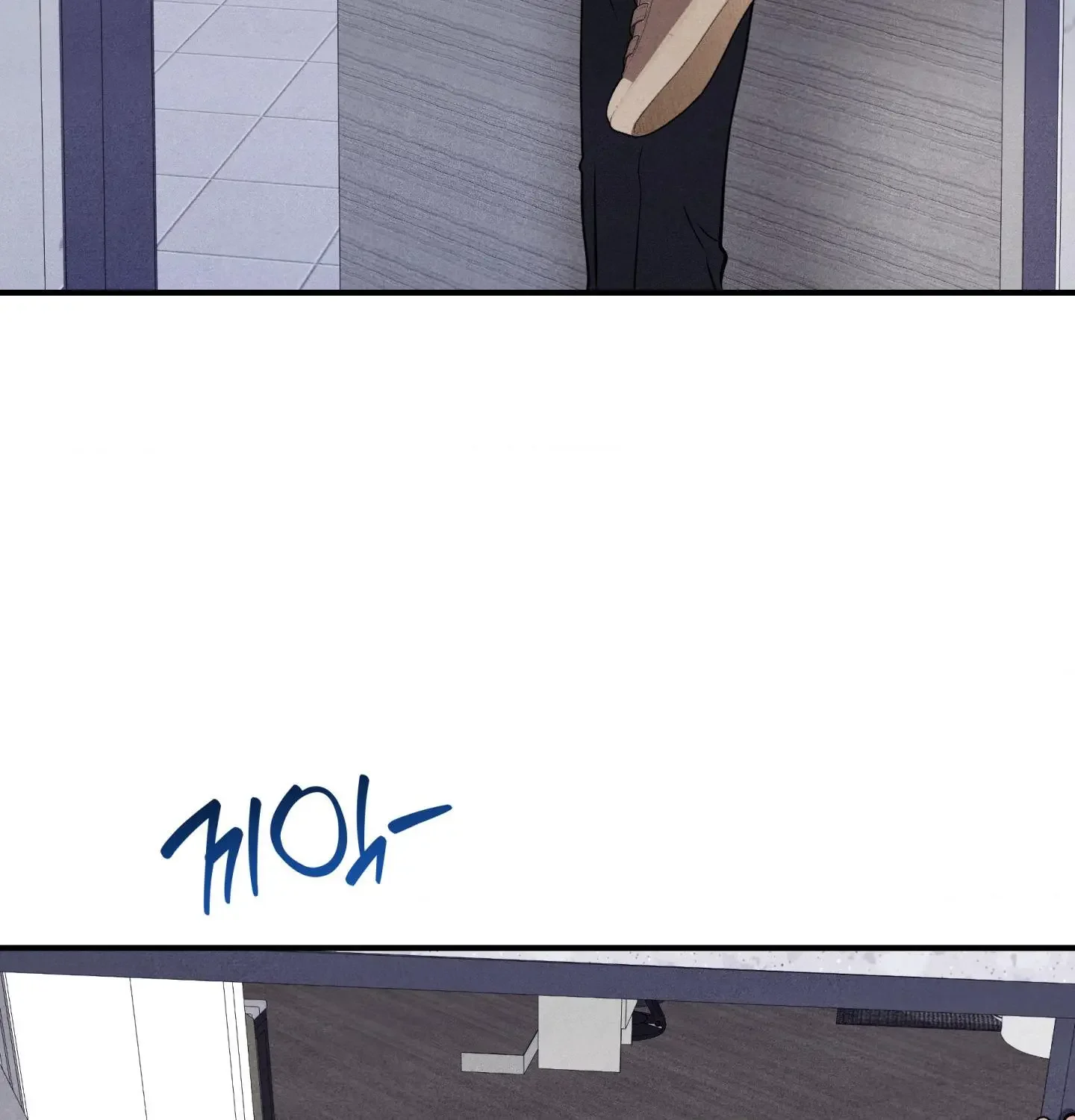 Unsleep - Chapter 60 Page 38