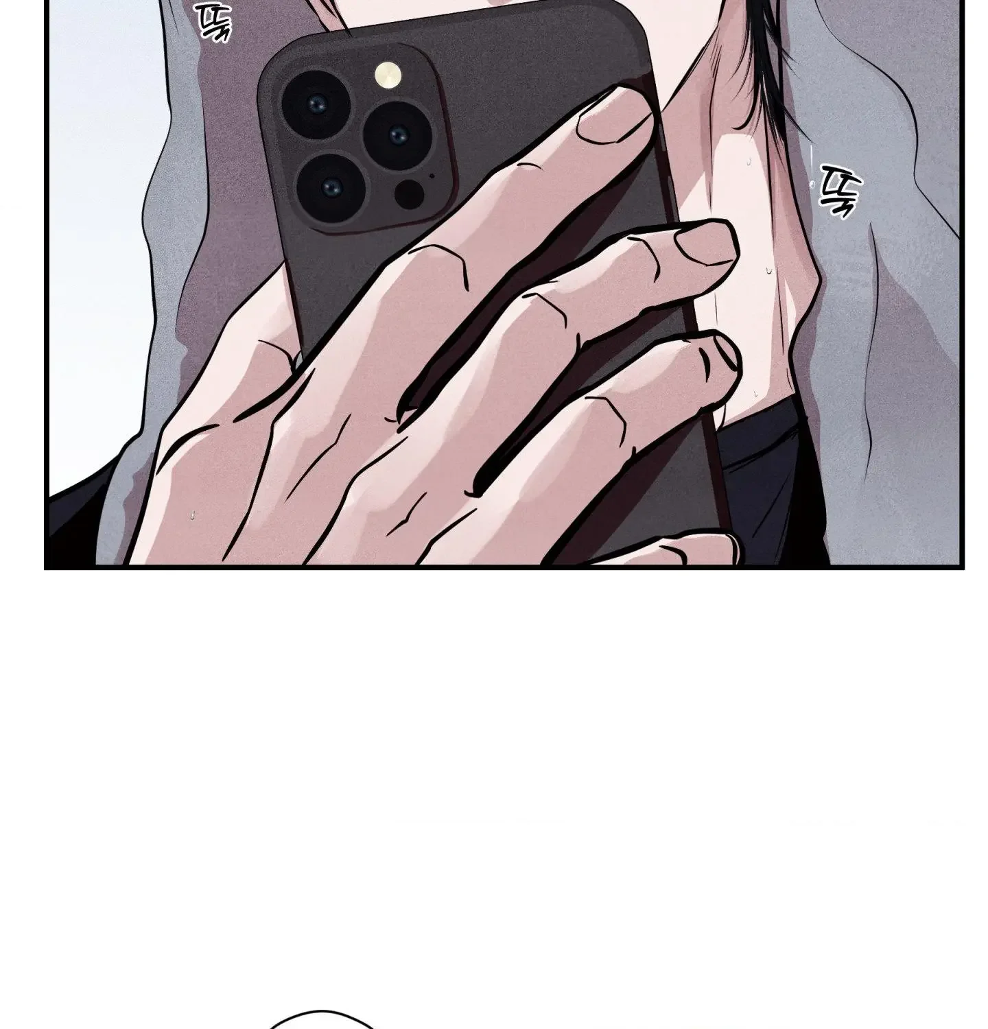 Unsleep - Chapter 60 Page 48