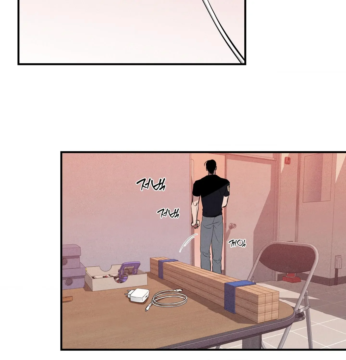 Unsleep - Chapter 60 Page 66