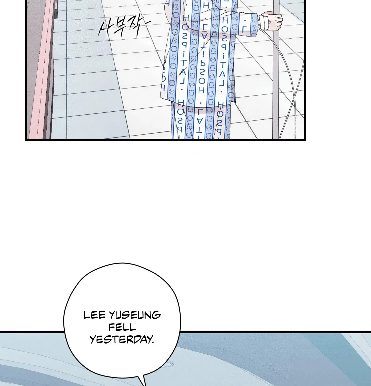 Unsleep - Chapter 60 Page 69