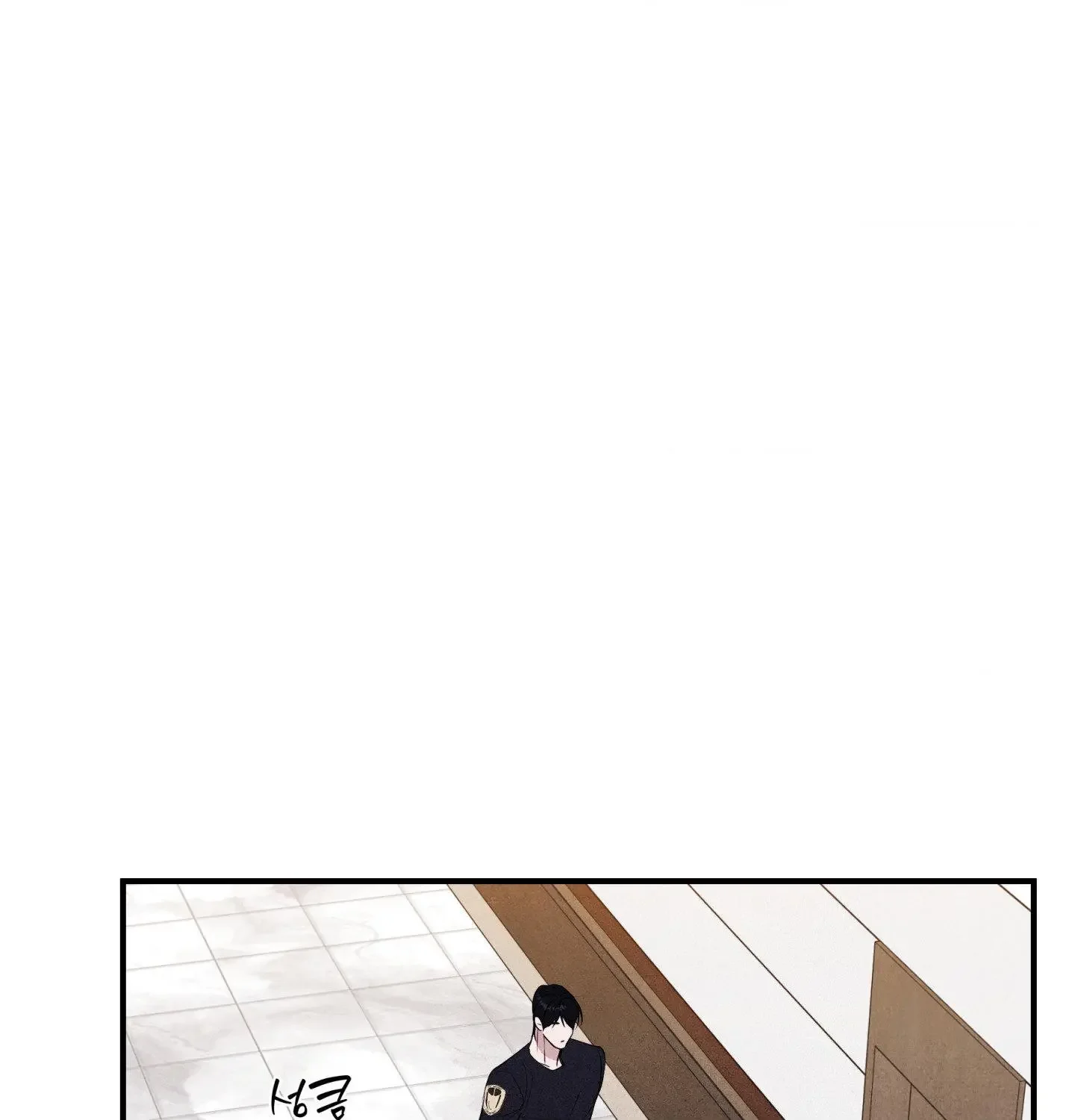 Unsleep - Chapter 60 Page 79
