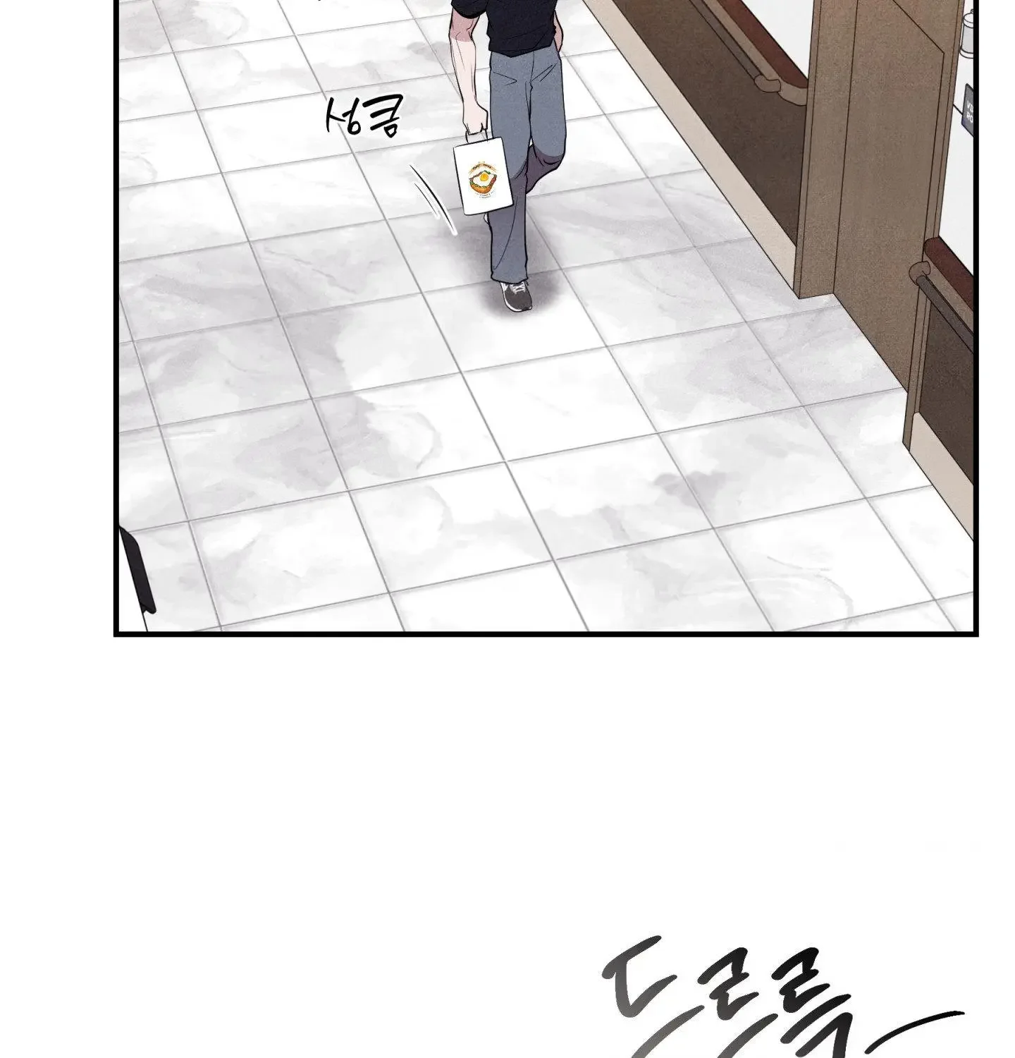 Unsleep - Chapter 60 Page 80