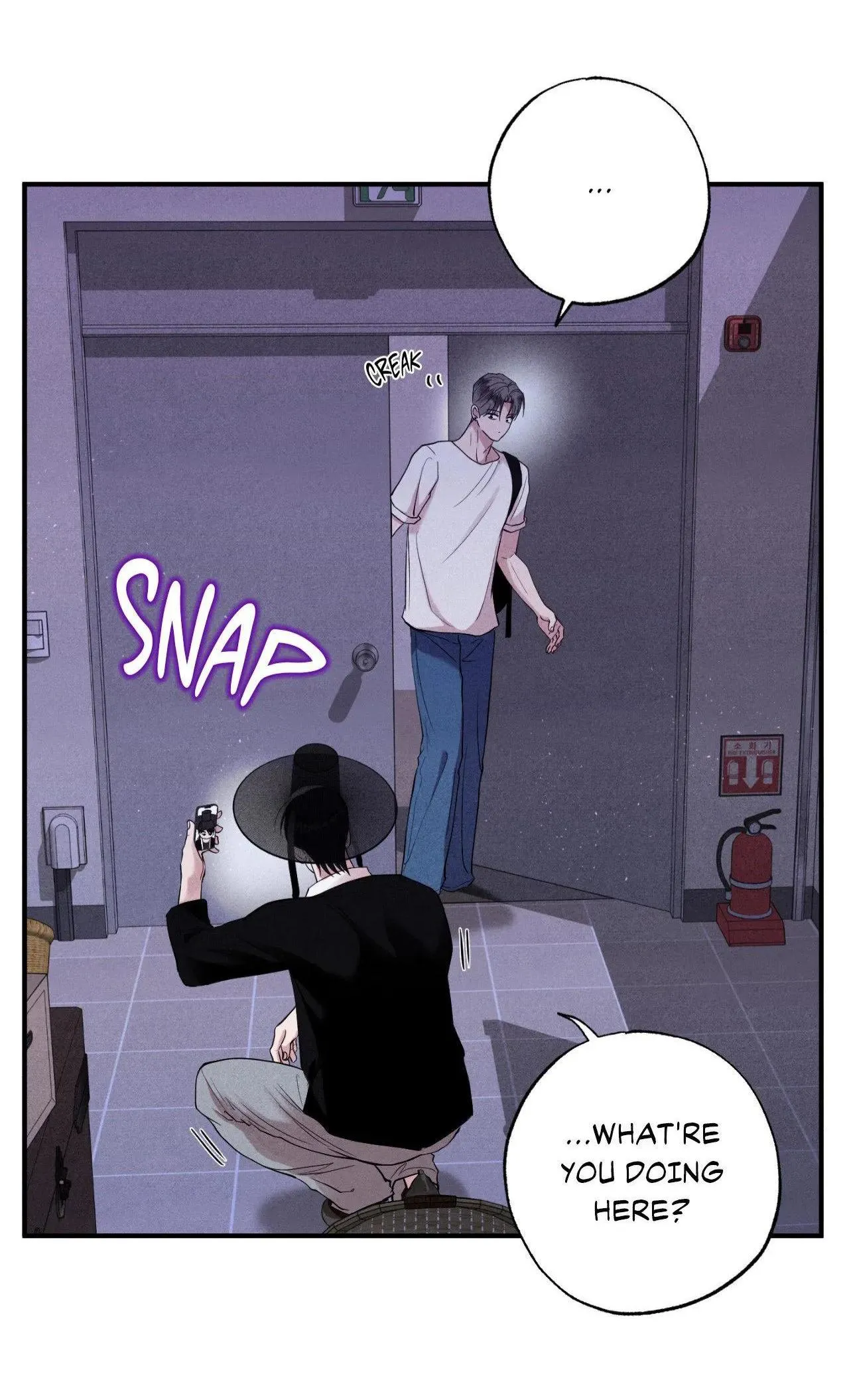 Unsleep - Chapter 81.01 Page 8