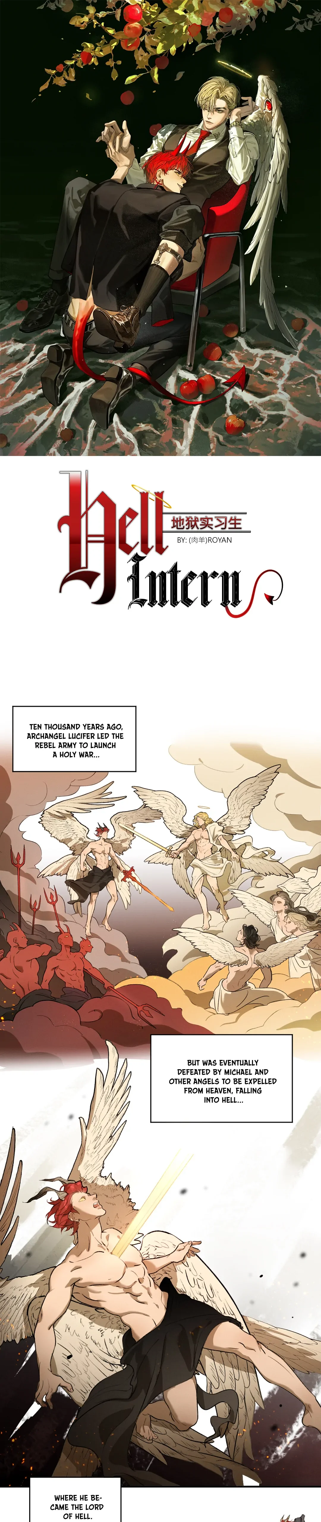 Hell Intern - Chapter 1 Page 1
