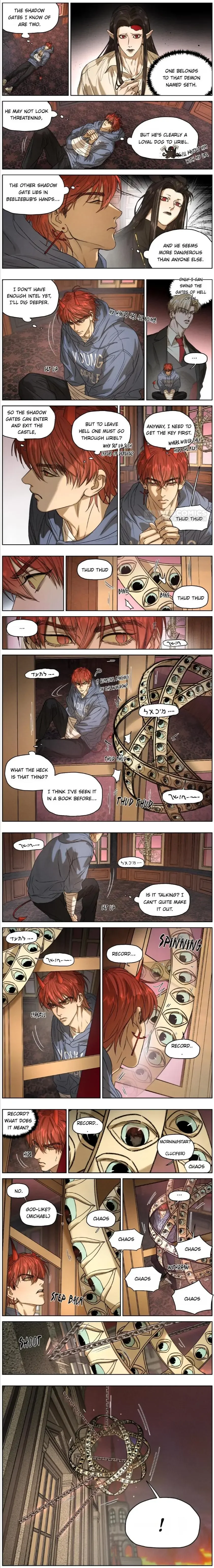 Hell Intern - Chapter 8 Page 2