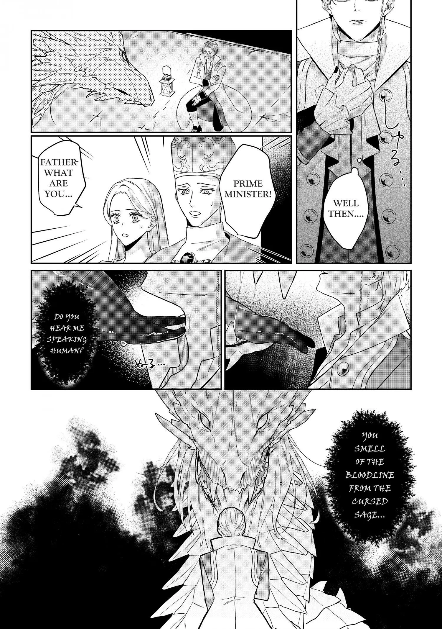 Doku wo Kurawaba Sara Made - Chapter 1.5 Page 9