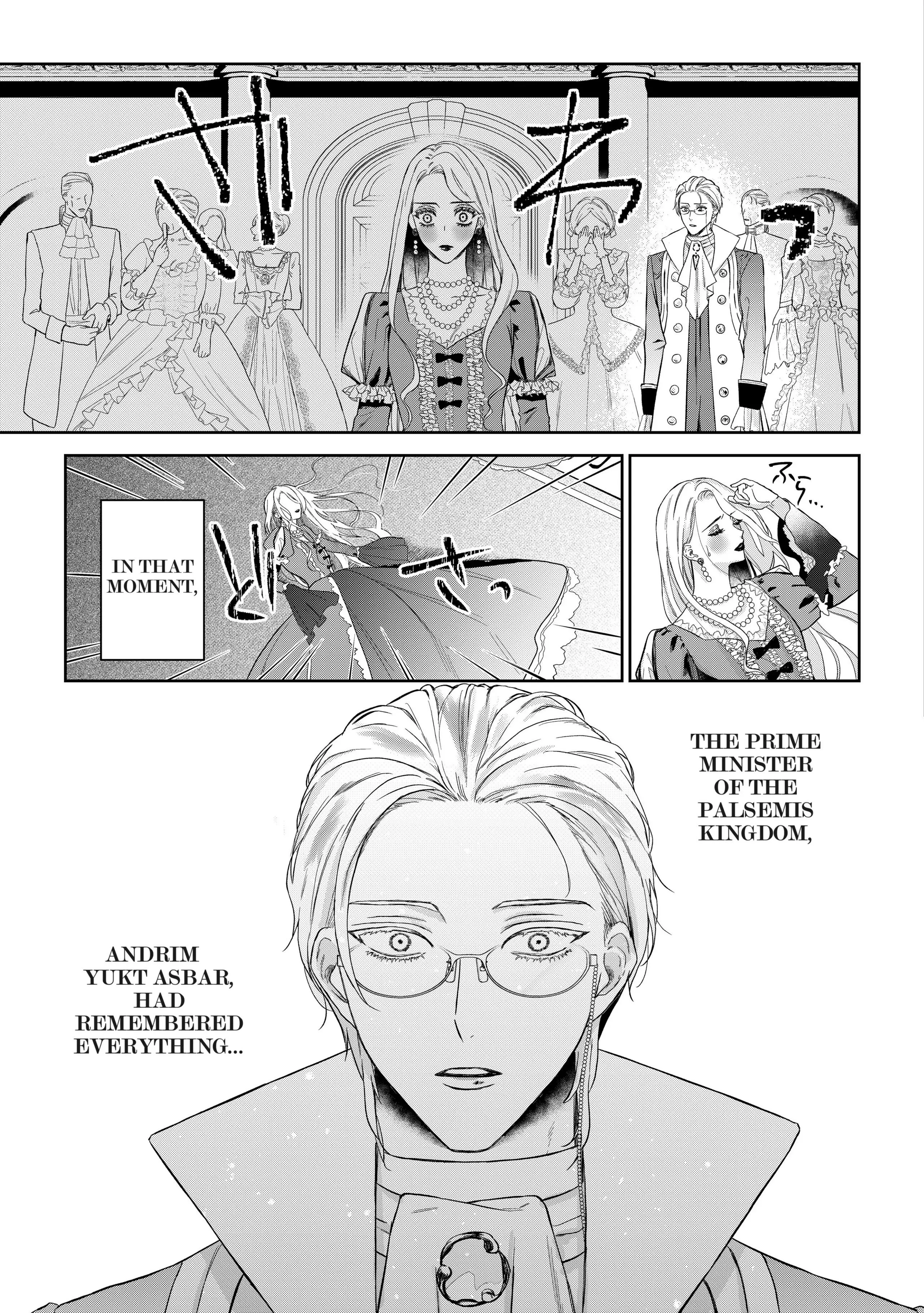 Doku wo Kurawaba Sara Made - Chapter 1 Page 4