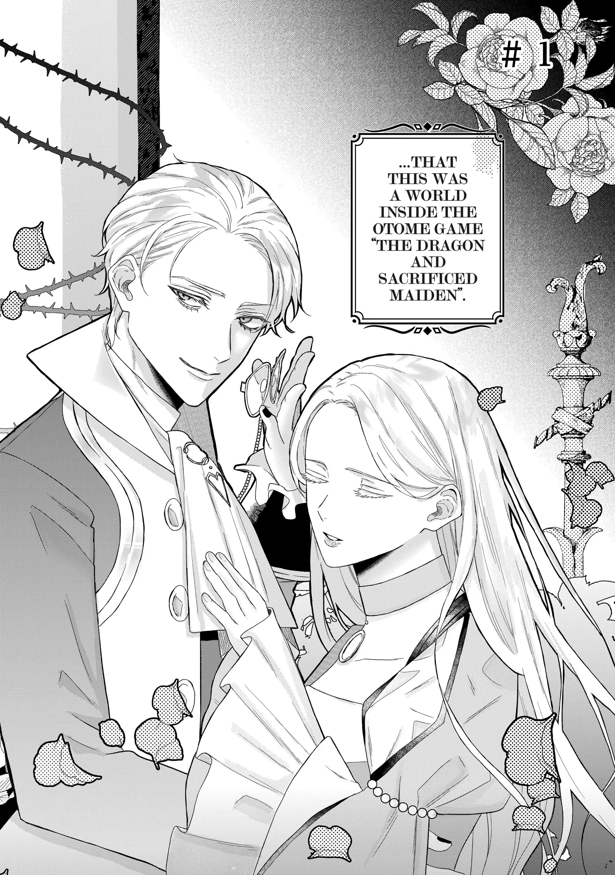 Doku wo Kurawaba Sara Made - Chapter 1 Page 5