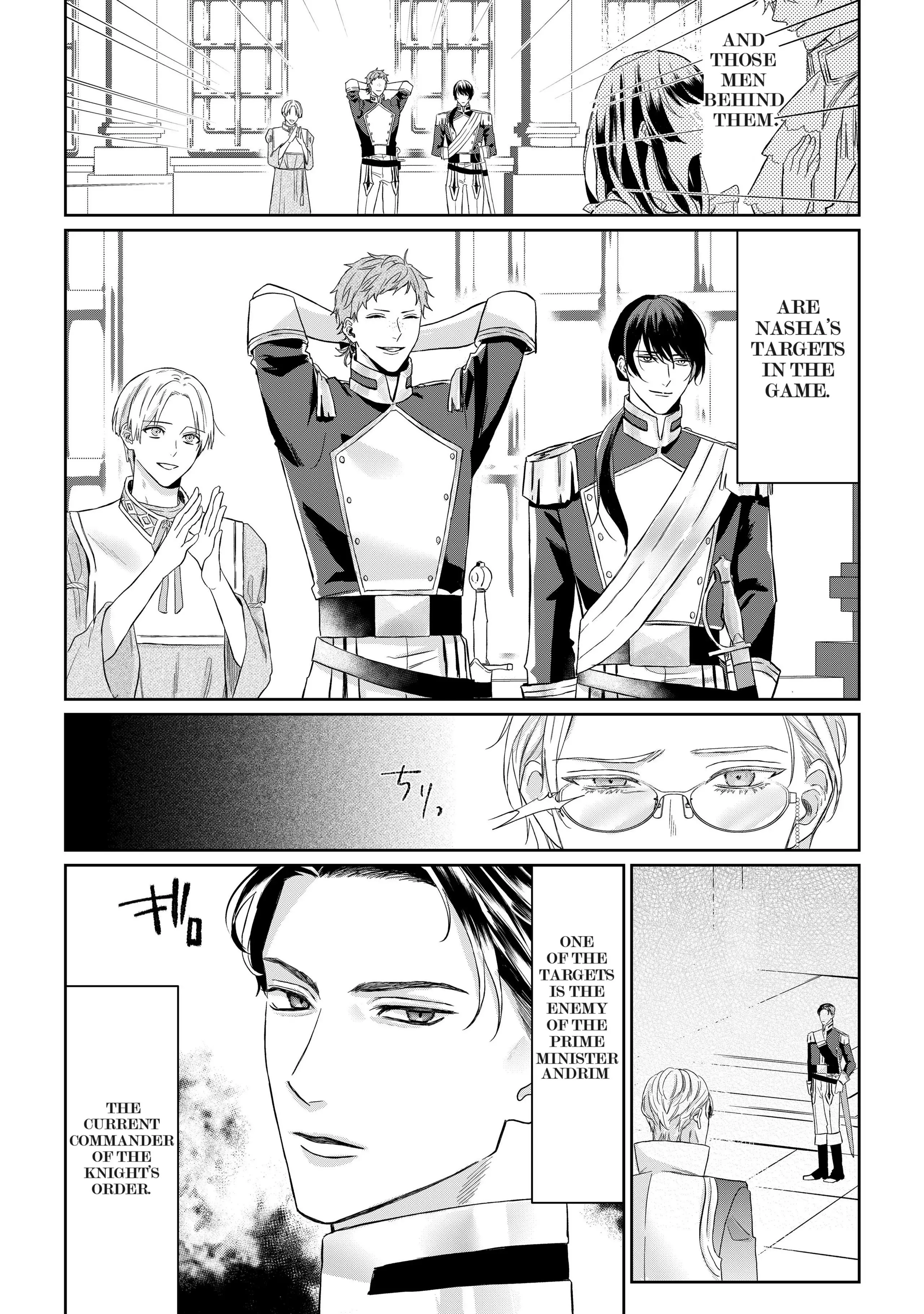 Doku wo Kurawaba Sara Made - Chapter 1 Page 9