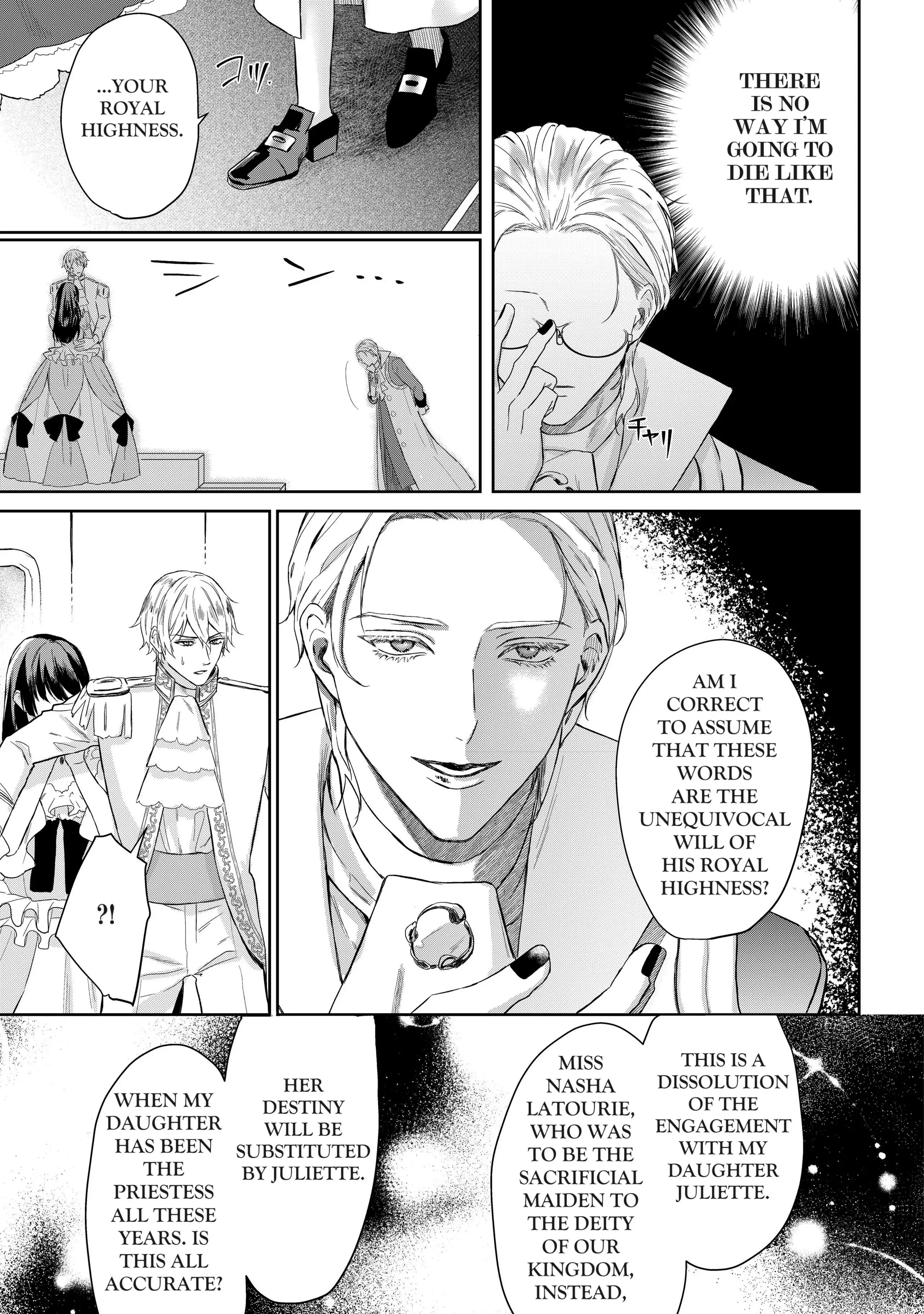 Doku wo Kurawaba Sara Made - Chapter 1 Page 12