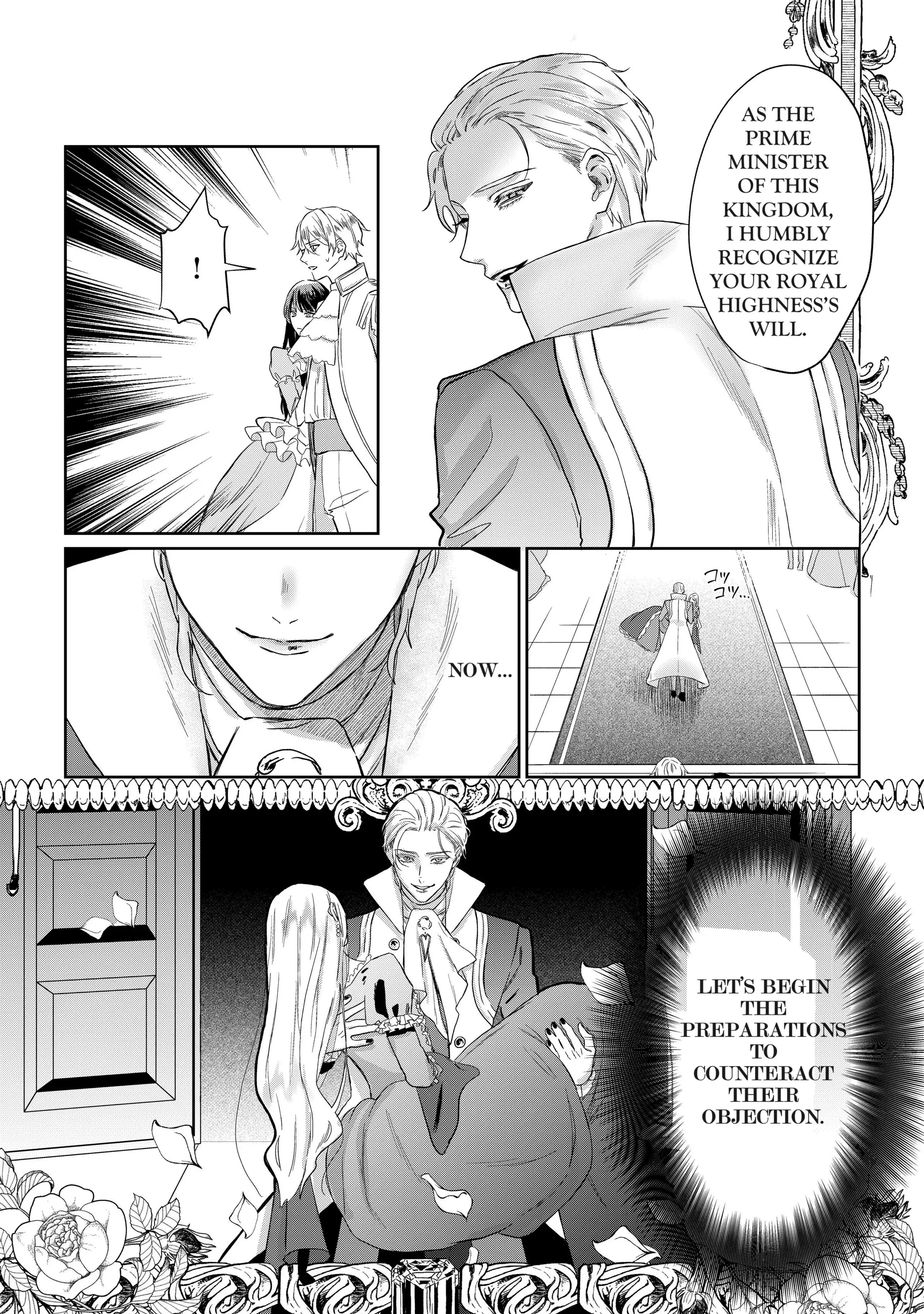 Doku wo Kurawaba Sara Made - Chapter 1 Page 14