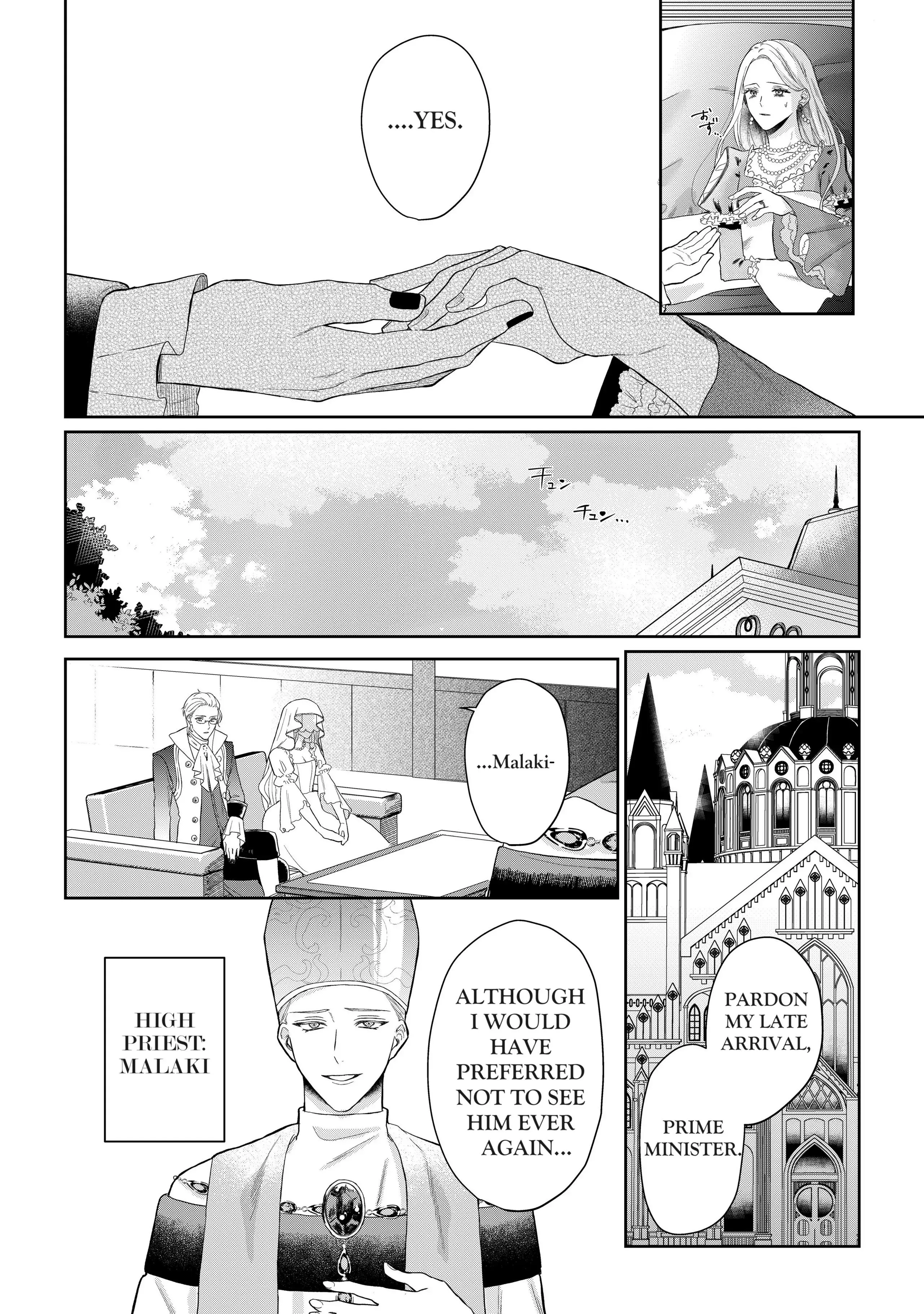 Doku wo Kurawaba Sara Made - Chapter 1 Page 19