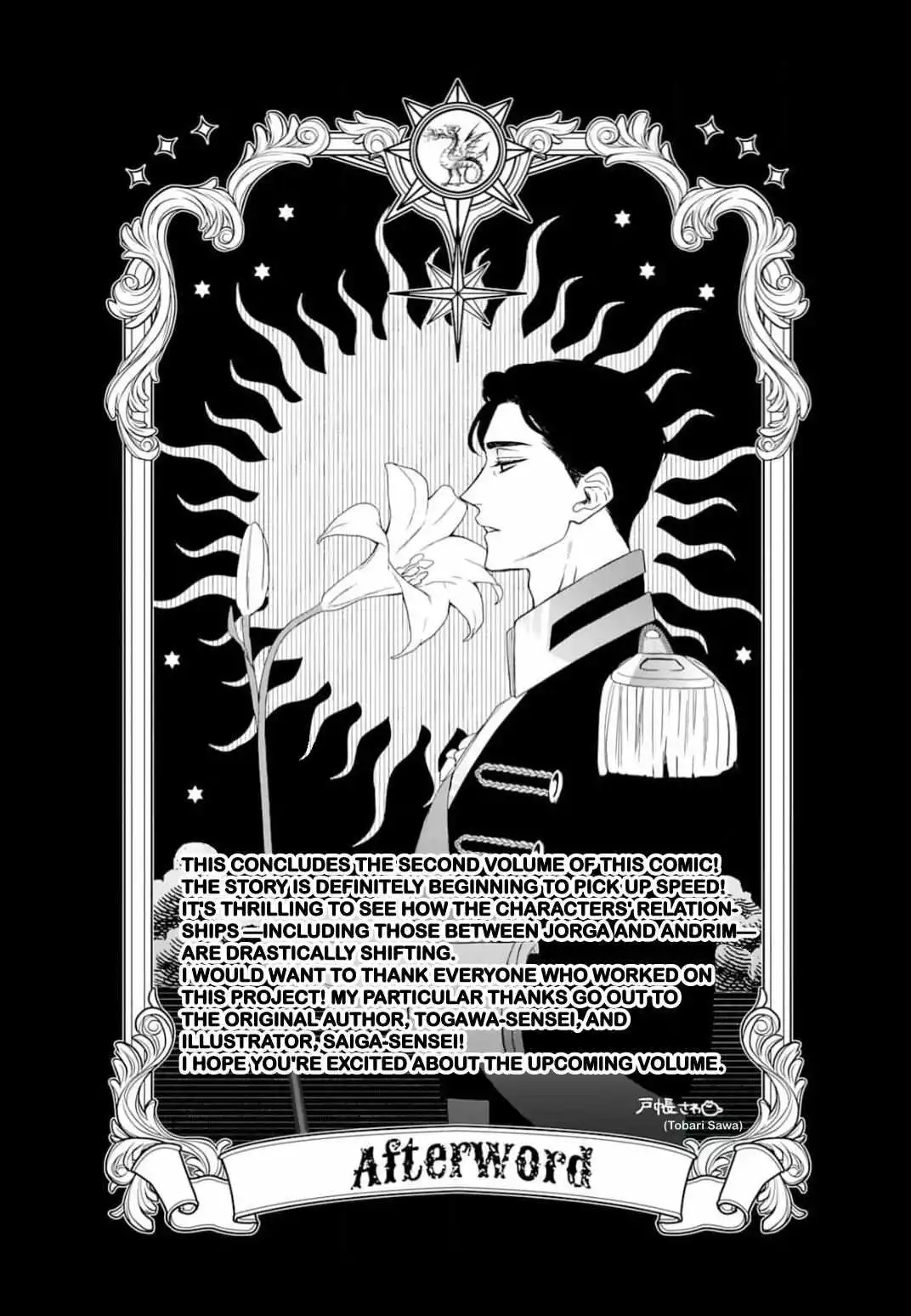 Doku wo Kurawaba Sara Made - Chapter 10.5 Page 9