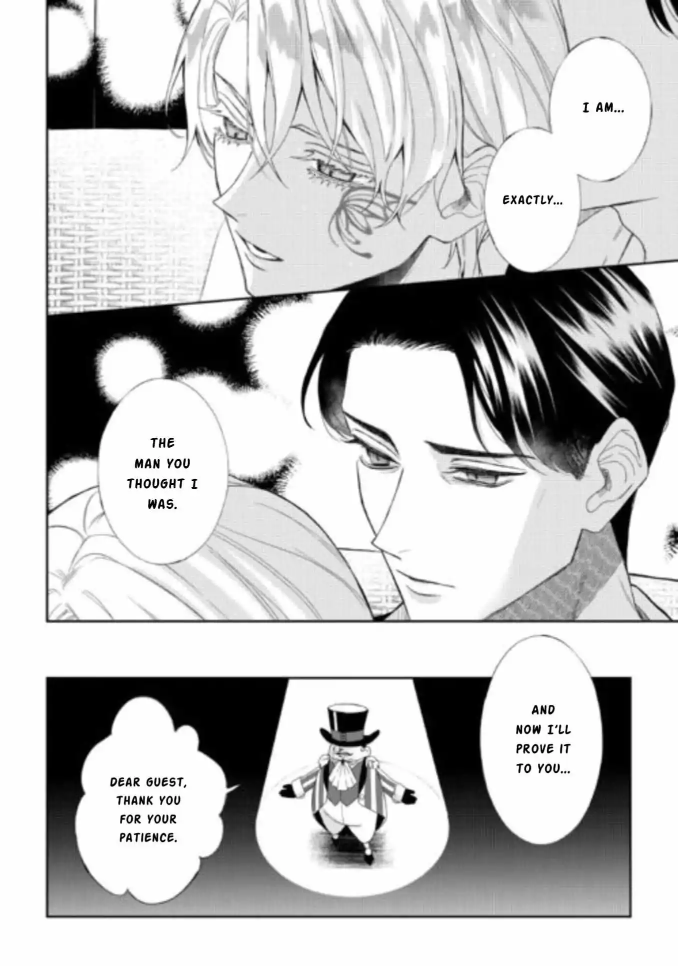 Doku wo Kurawaba Sara Made - Chapter 11 Page 18
