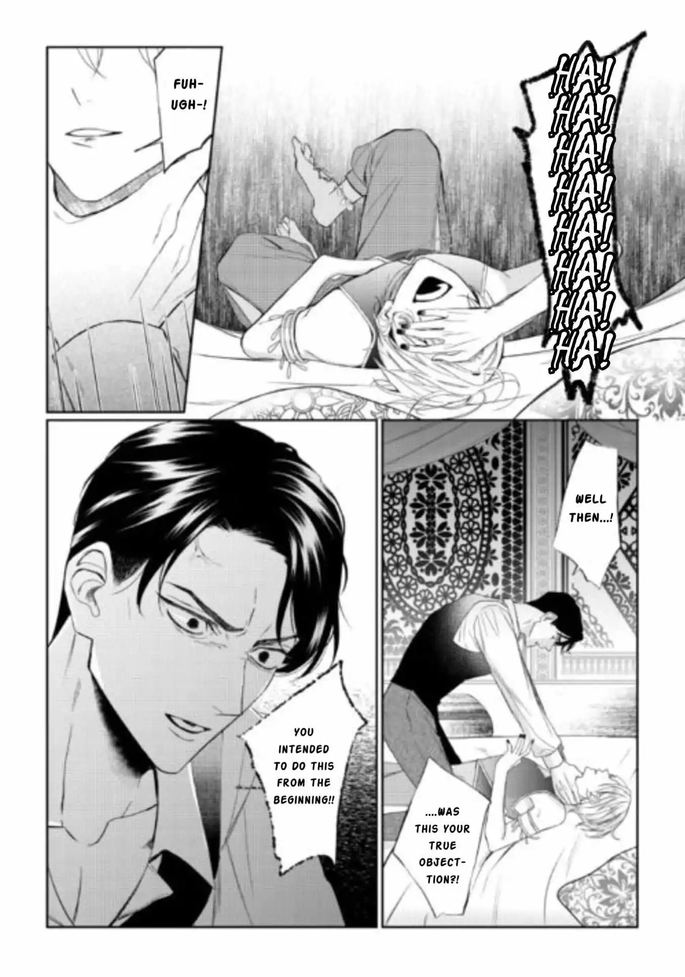 Doku wo Kurawaba Sara Made - Chapter 11 Page 31