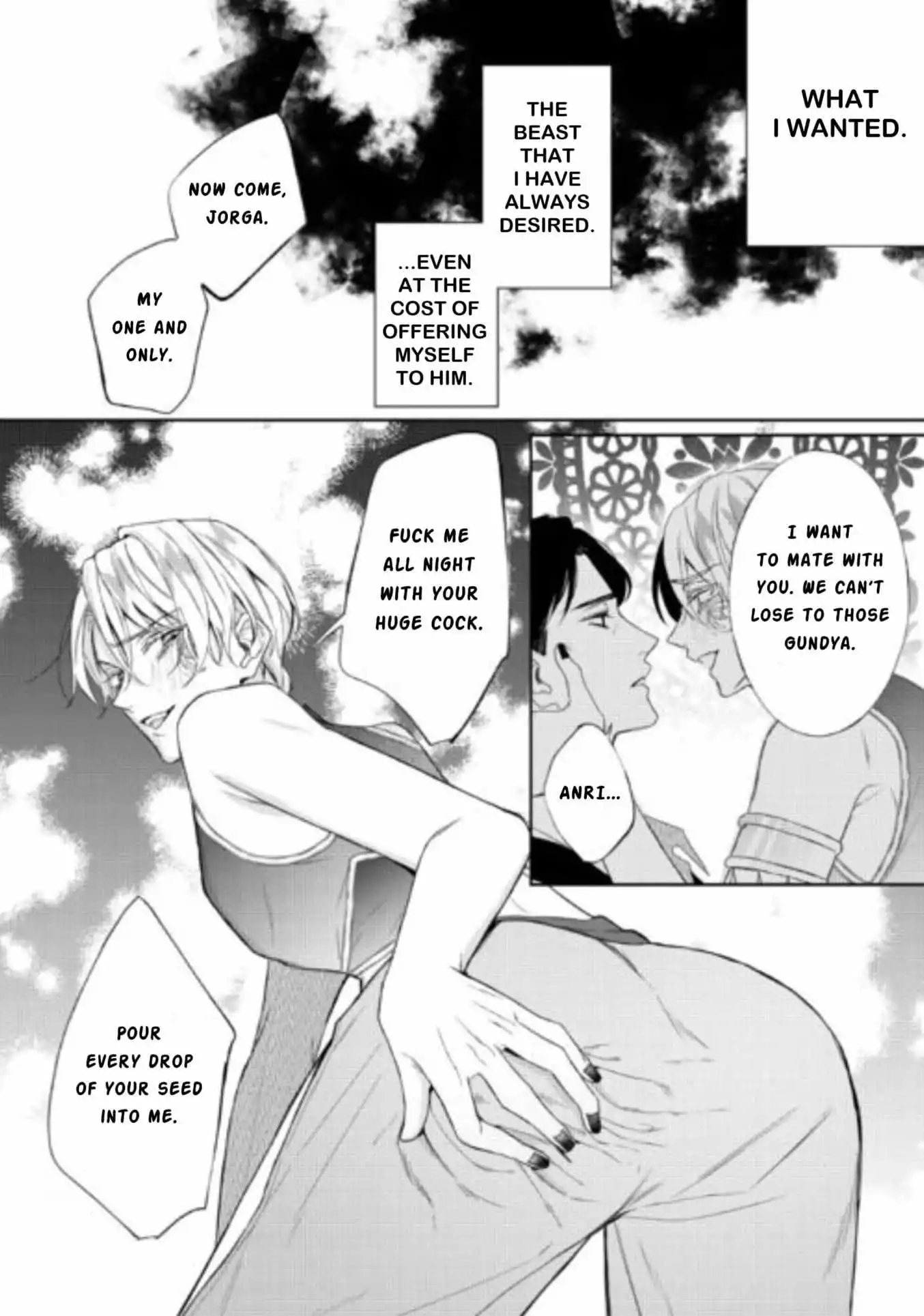 Doku wo Kurawaba Sara Made - Chapter 11 Page 36