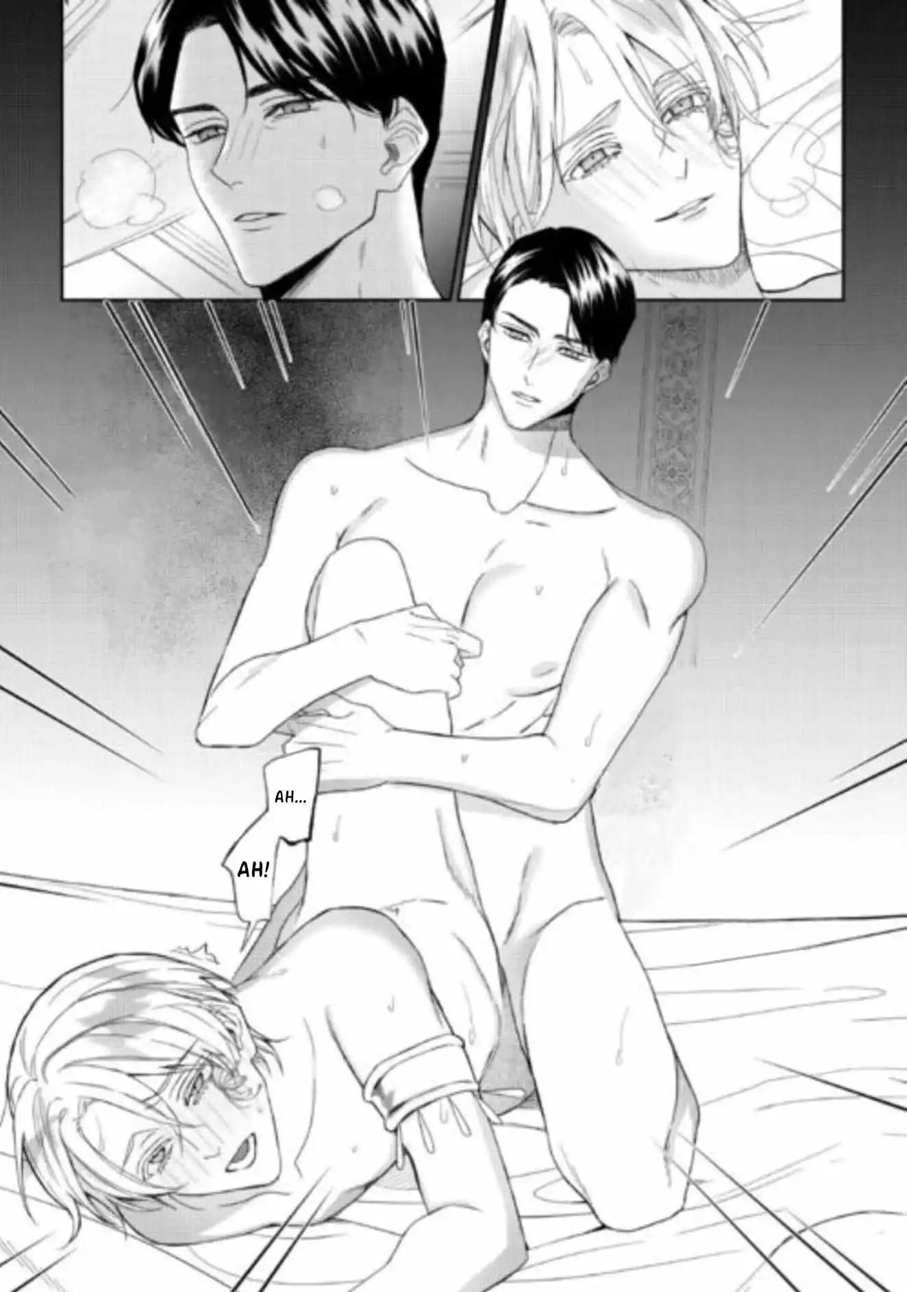 Doku wo Kurawaba Sara Made - Chapter 12 Page 18