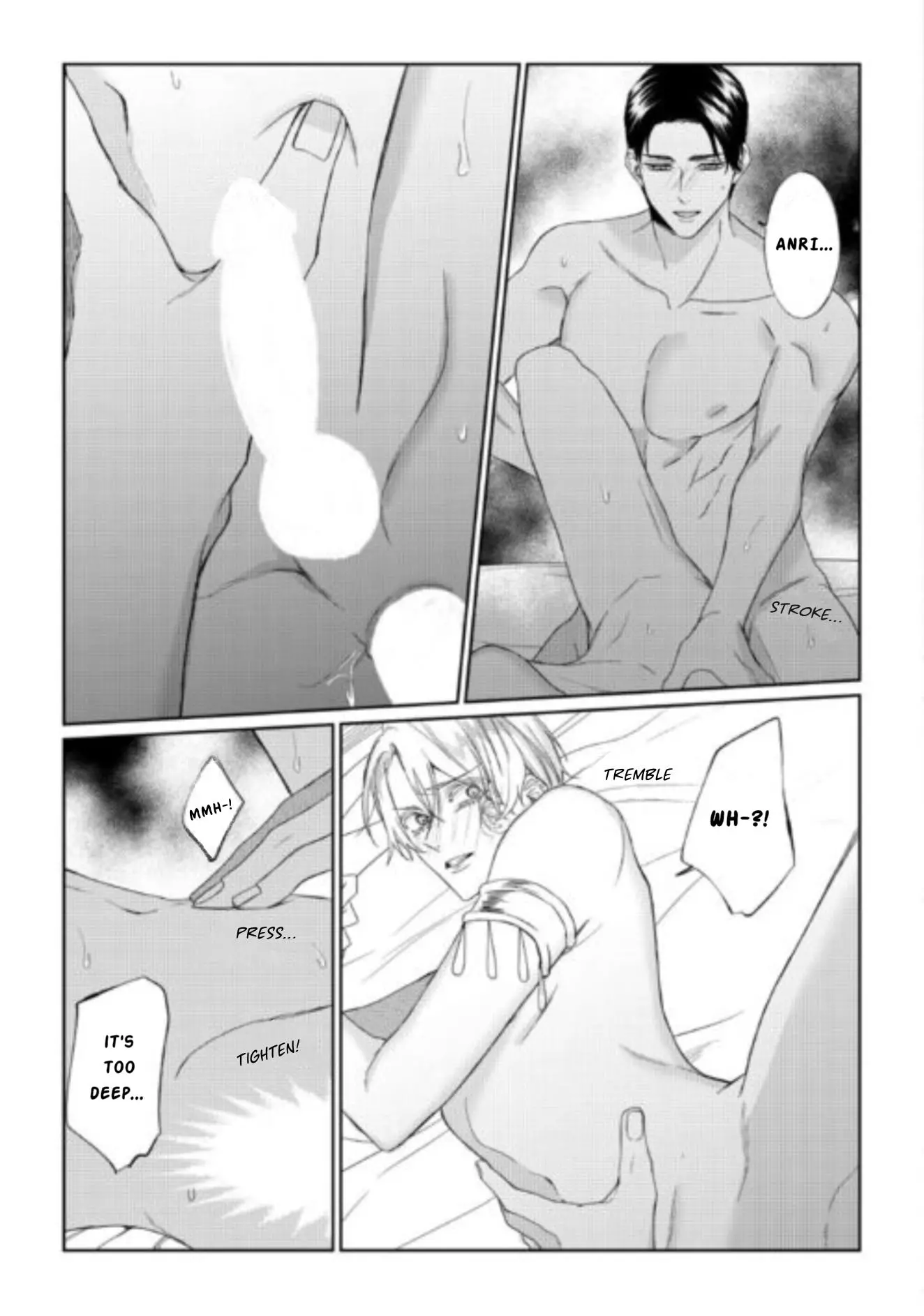Doku wo Kurawaba Sara Made - Chapter 12 Page 19