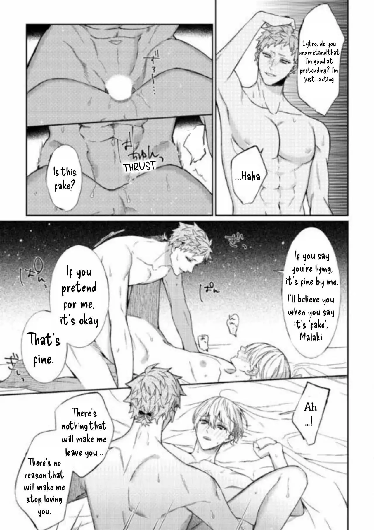 Doku wo Kurawaba Sara Made - Chapter 13 Page 24
