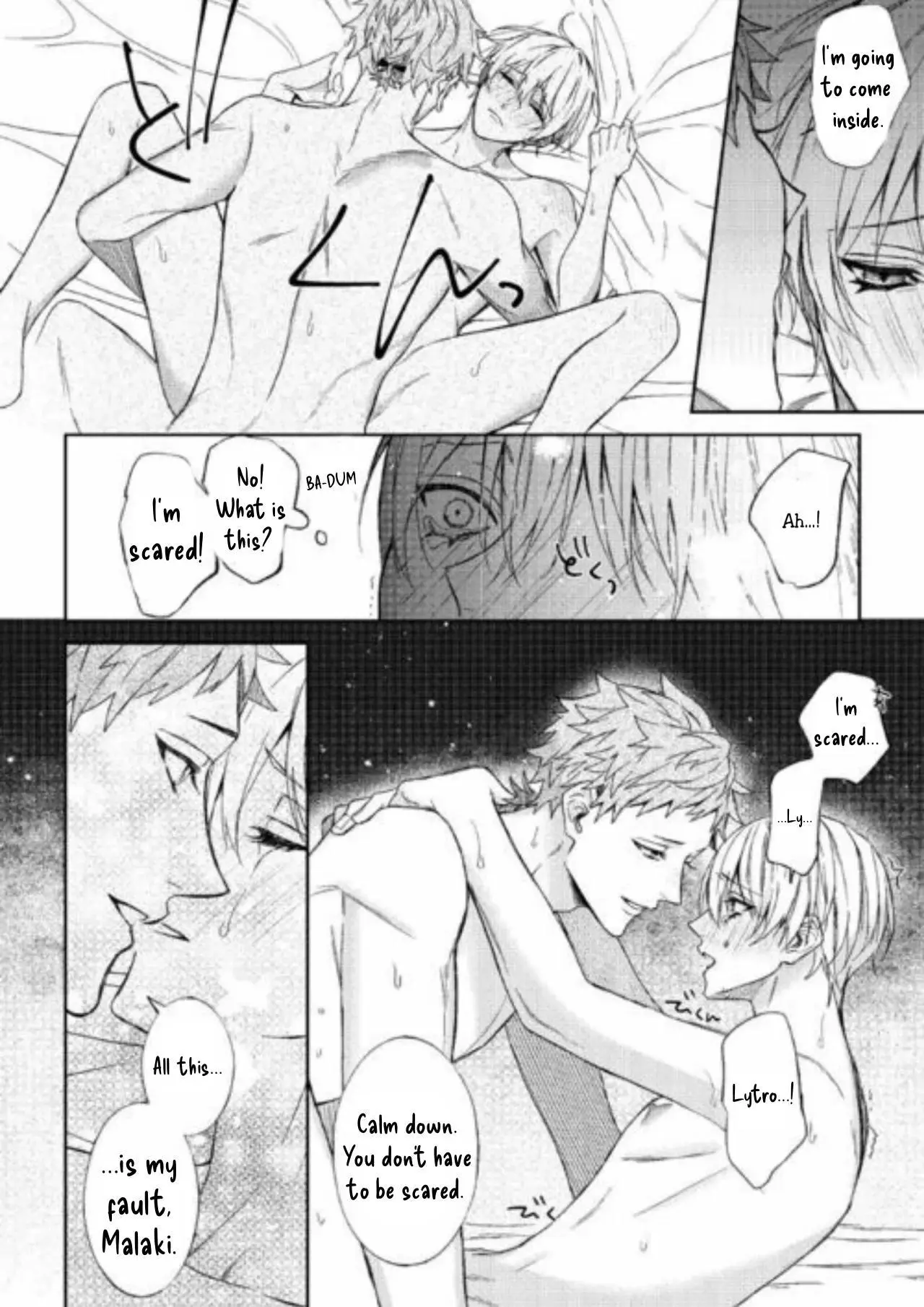 Doku wo Kurawaba Sara Made - Chapter 13 Page 25