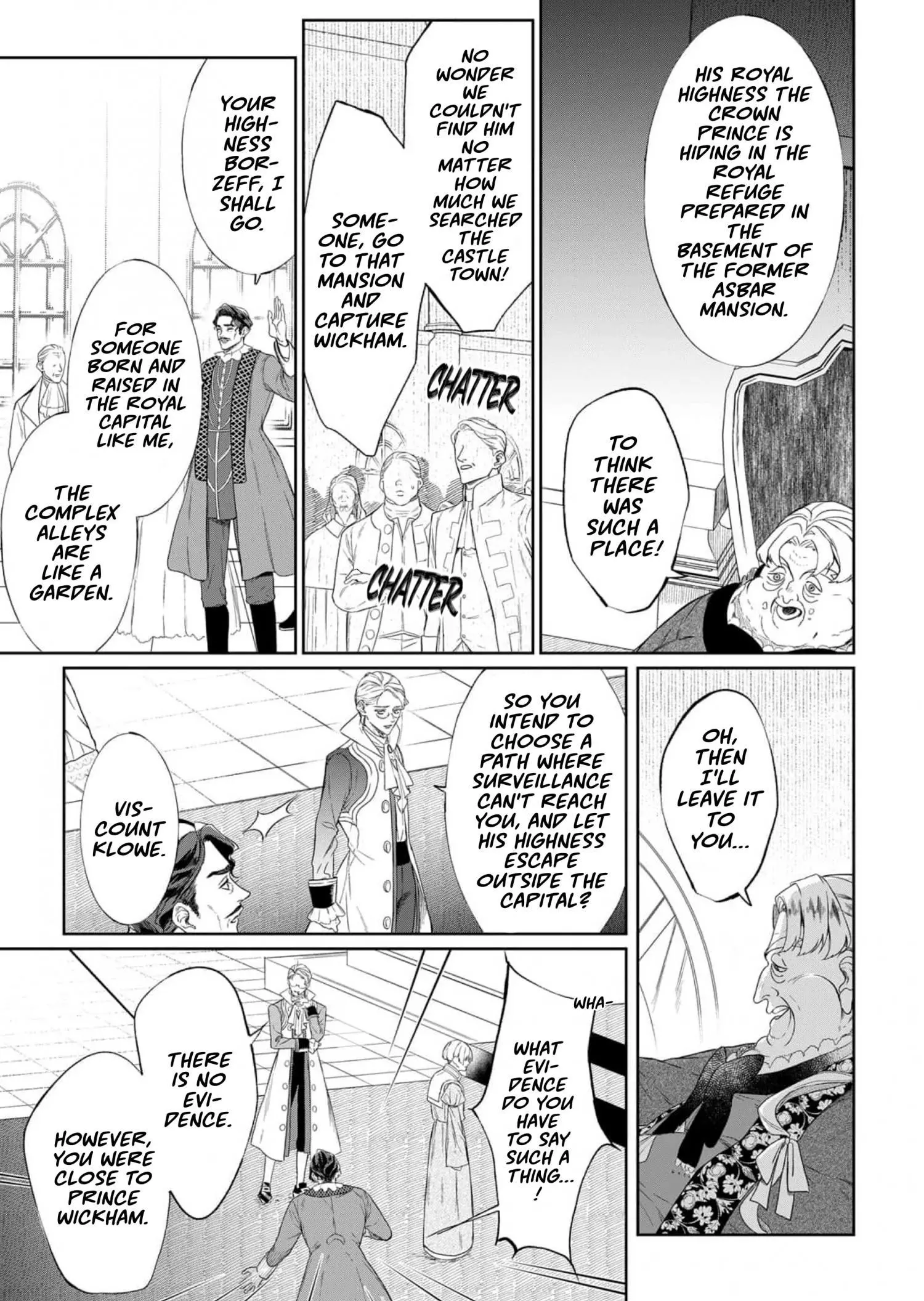 Doku wo Kurawaba Sara Made - Chapter 14.5 Page 4