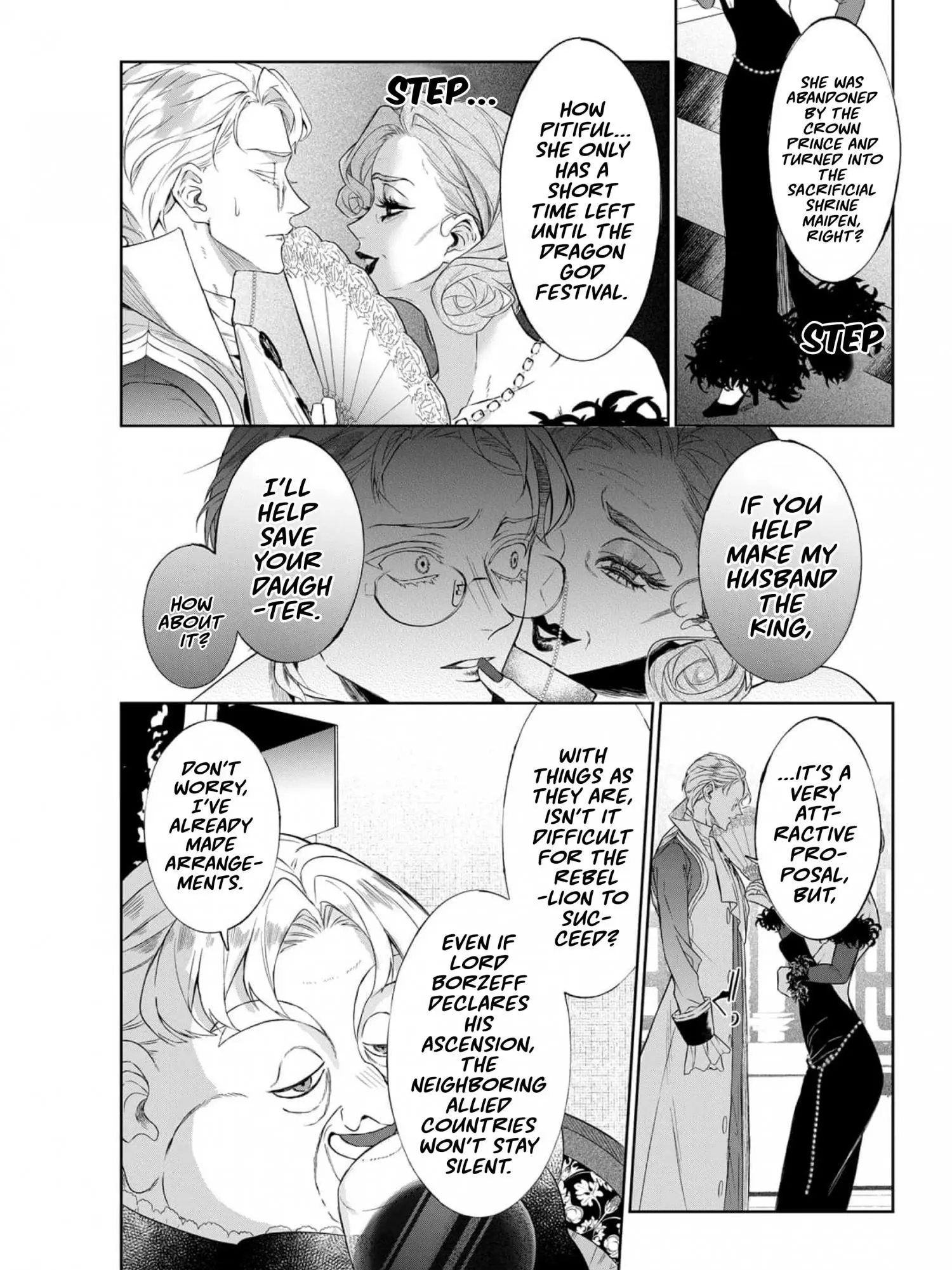 Doku wo Kurawaba Sara Made - Chapter 14.5 Page 9