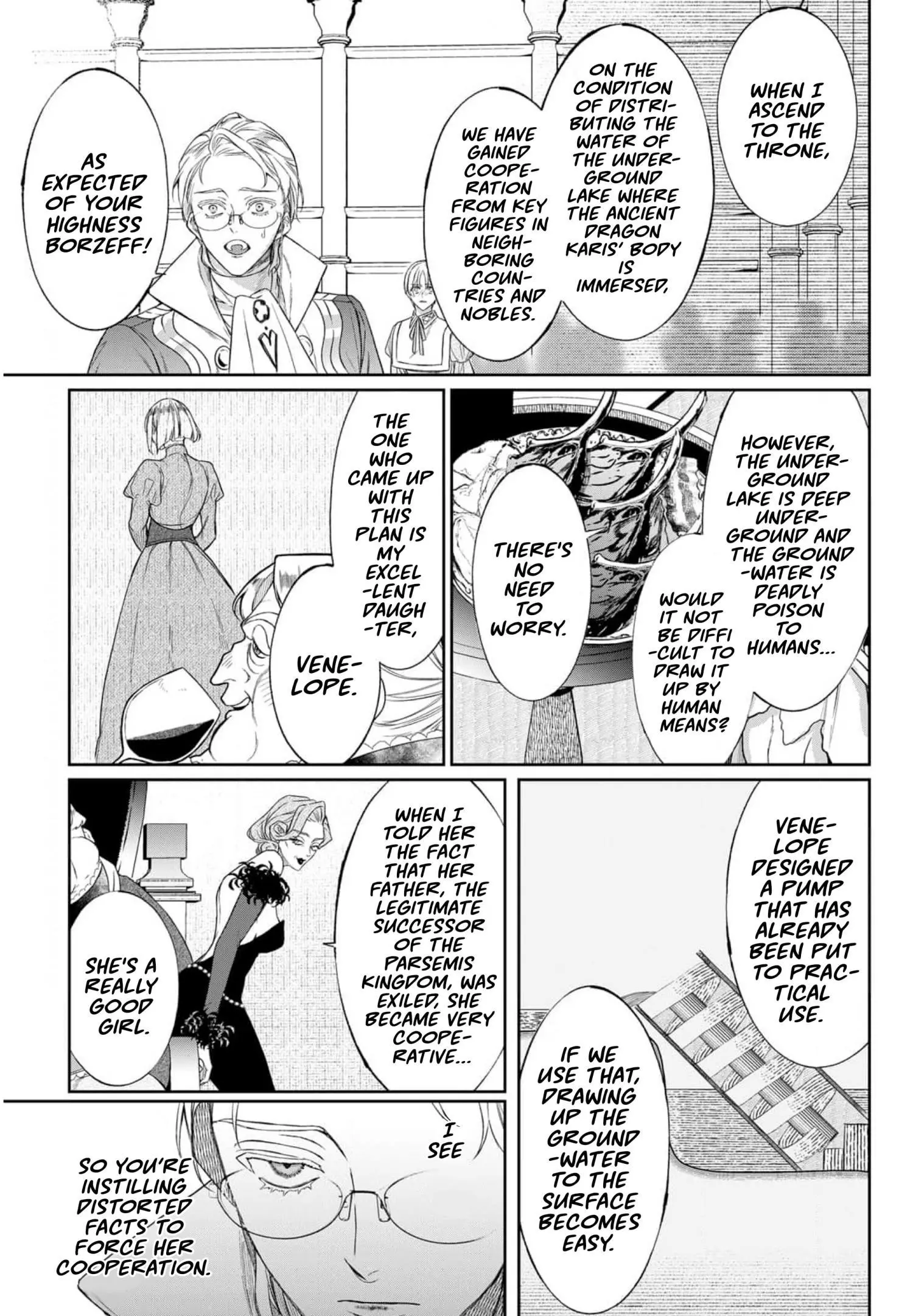 Doku wo Kurawaba Sara Made - Chapter 14.5 Page 10