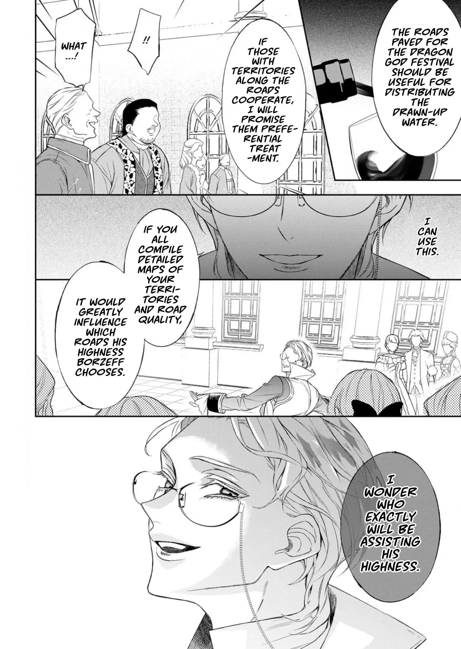 Doku wo Kurawaba Sara Made - Chapter 14.5 Page 11