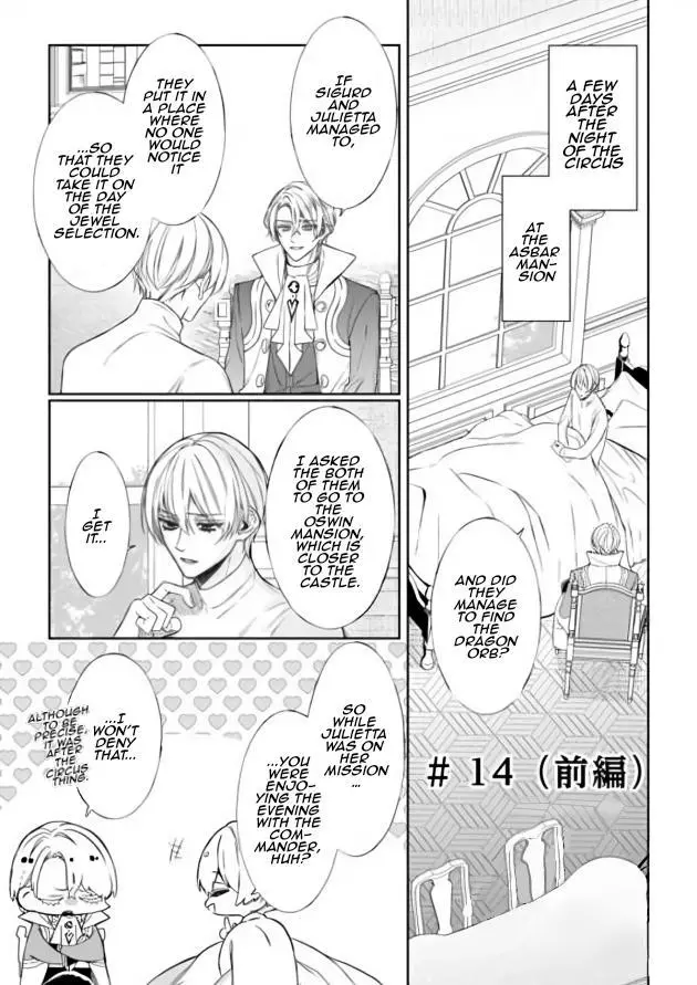 Doku wo Kurawaba Sara Made - Chapter 14 Page 3