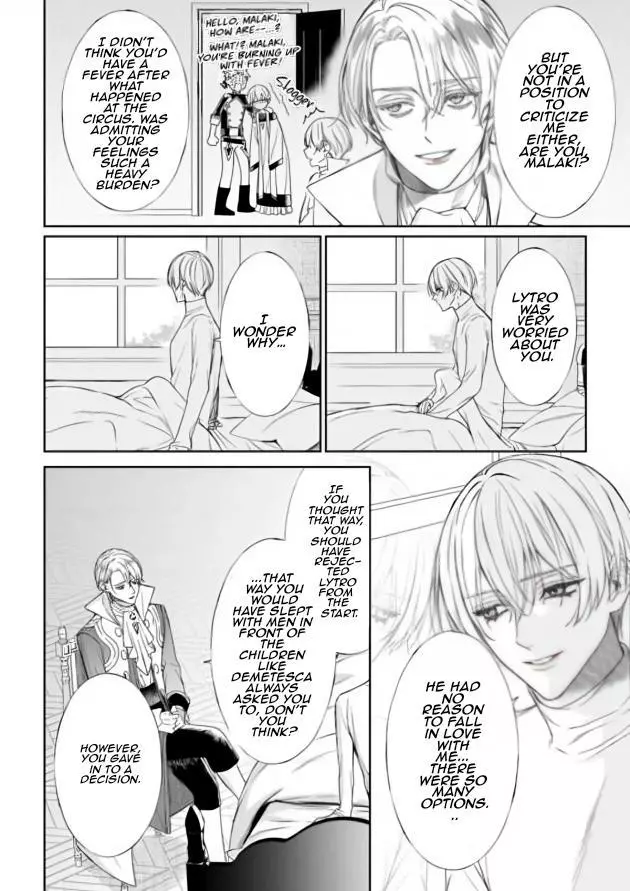 Doku wo Kurawaba Sara Made - Chapter 14 Page 4
