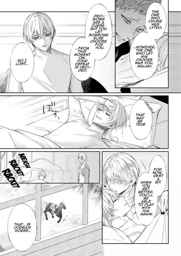 Doku wo Kurawaba Sara Made - Chapter 14 Page 5