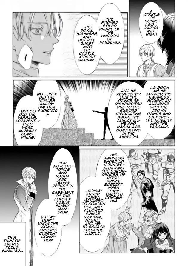 Doku wo Kurawaba Sara Made - Chapter 14 Page 7