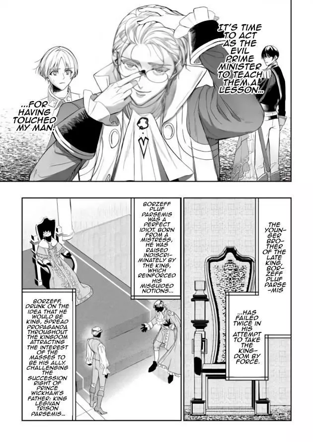 Doku wo Kurawaba Sara Made - Chapter 14 Page 9