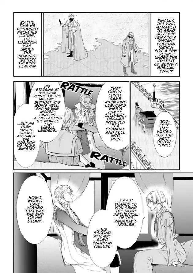 Doku wo Kurawaba Sara Made - Chapter 14 Page 10