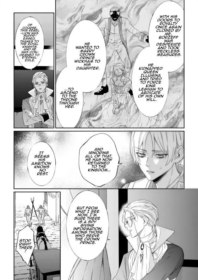 Doku wo Kurawaba Sara Made - Chapter 14 Page 11