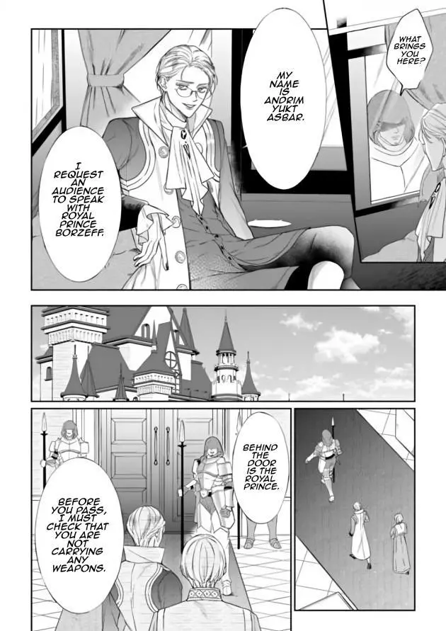 Doku wo Kurawaba Sara Made - Chapter 14 Page 12