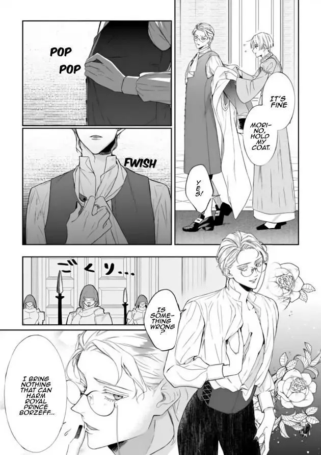 Doku wo Kurawaba Sara Made - Chapter 14 Page 13