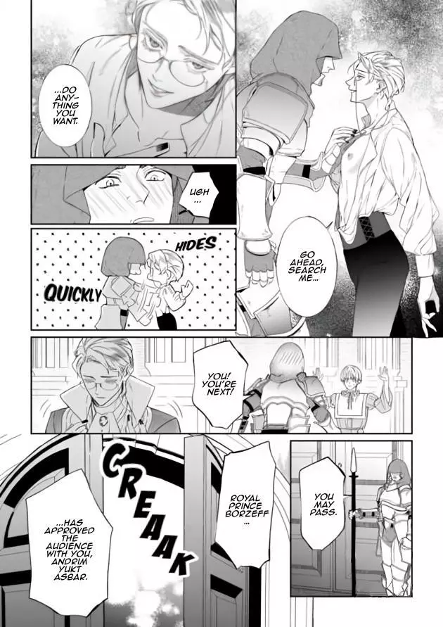 Doku wo Kurawaba Sara Made - Chapter 14 Page 14