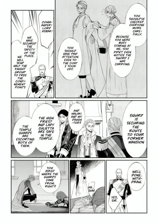 Doku wo Kurawaba Sara Made - Chapter 15 Page 6