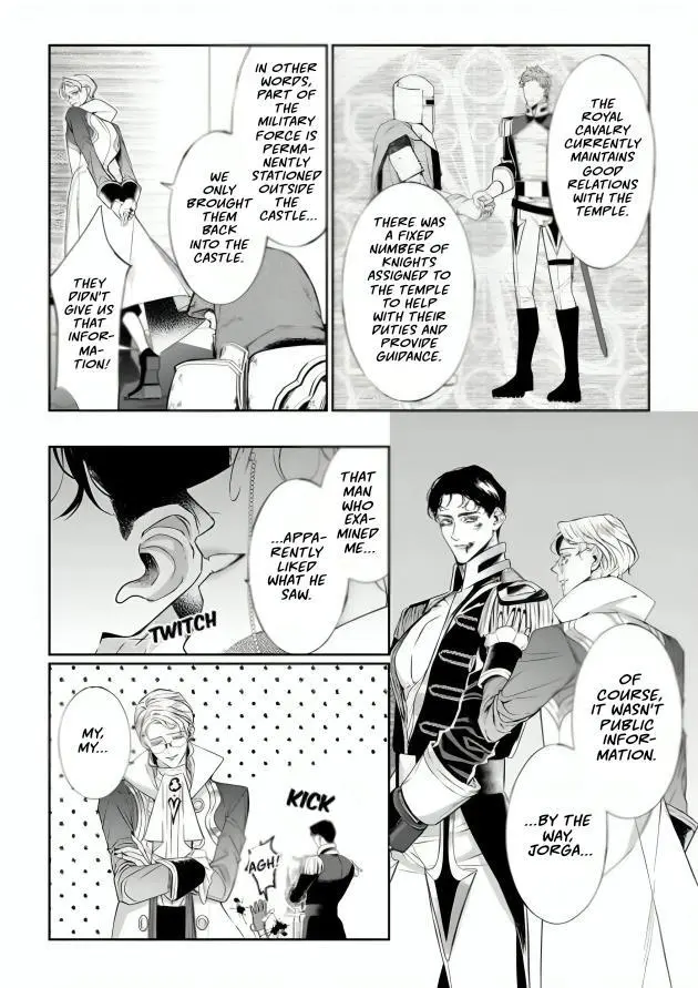 Doku wo Kurawaba Sara Made - Chapter 15 Page 7