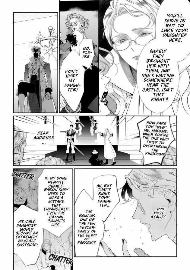 Doku wo Kurawaba Sara Made - Chapter 15 Page 9