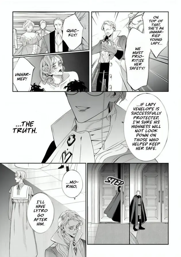 Doku wo Kurawaba Sara Made - Chapter 15 Page 10