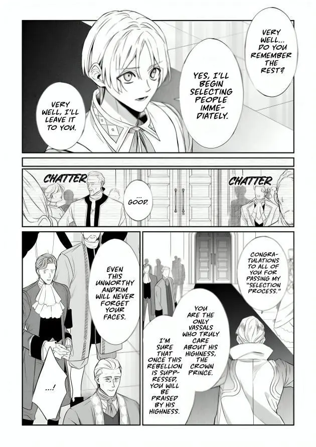 Doku wo Kurawaba Sara Made - Chapter 15 Page 11