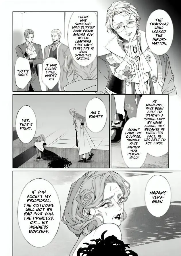 Doku wo Kurawaba Sara Made - Chapter 15 Page 12